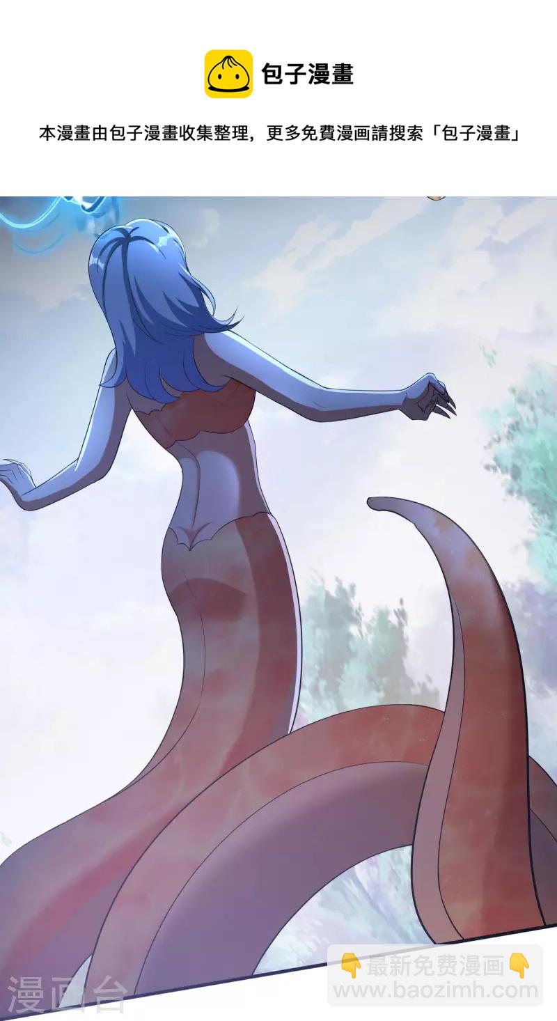 第38话 突破！-第40话