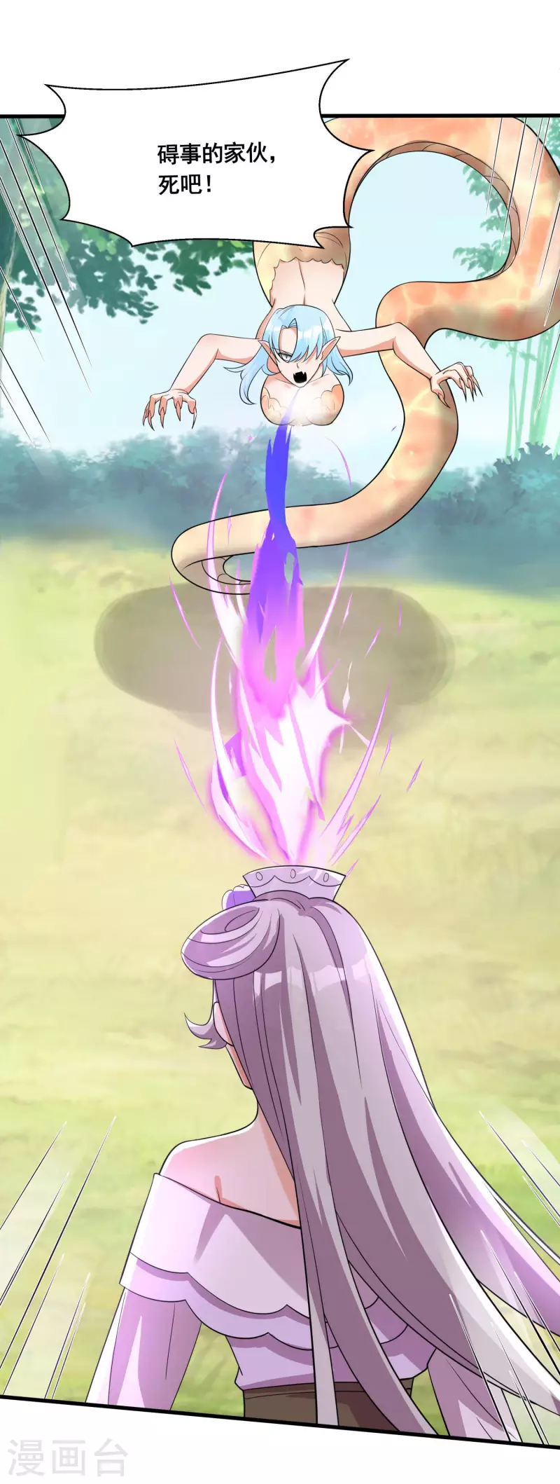 第38话 突破！-第40话