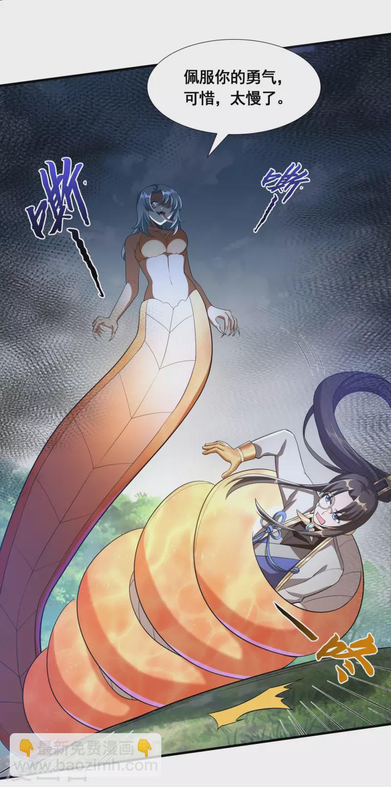 第38话 突破！-第40话