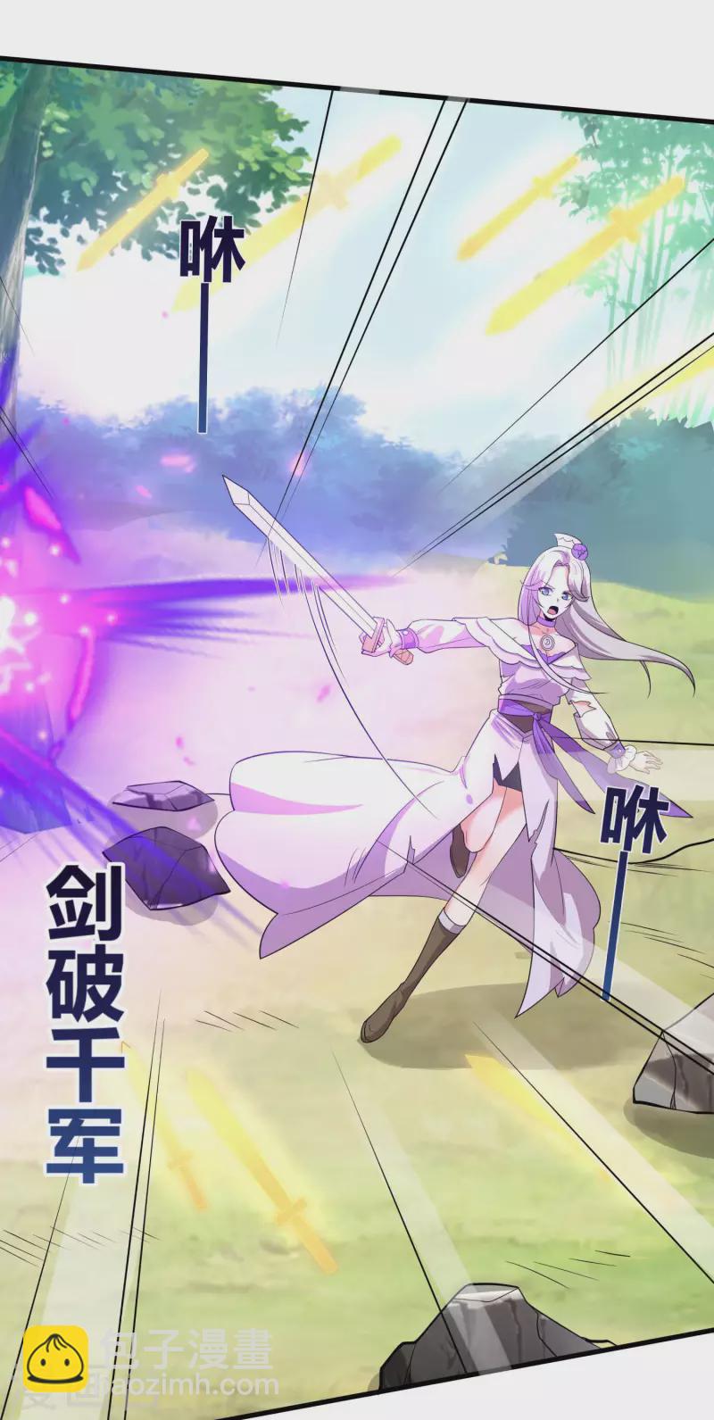 第38话 突破！-第40话