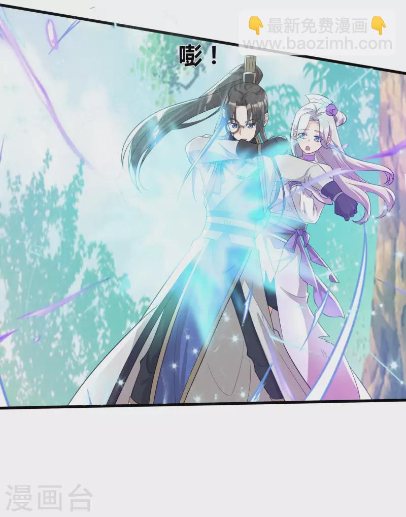 第38话 突破！-第40话