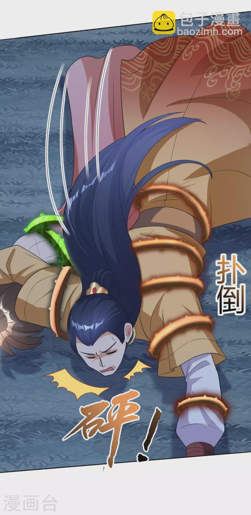 第42话 遥控符箓-第44话