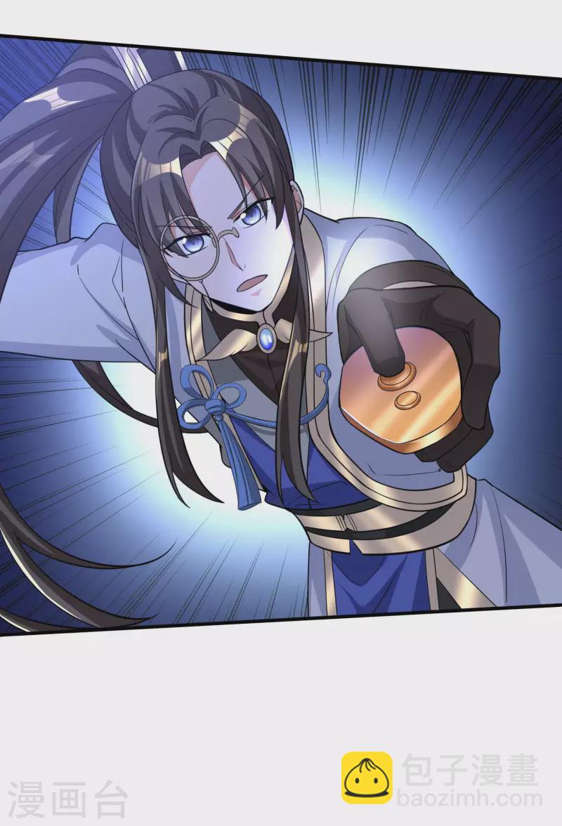 第42话 遥控符箓-第44话