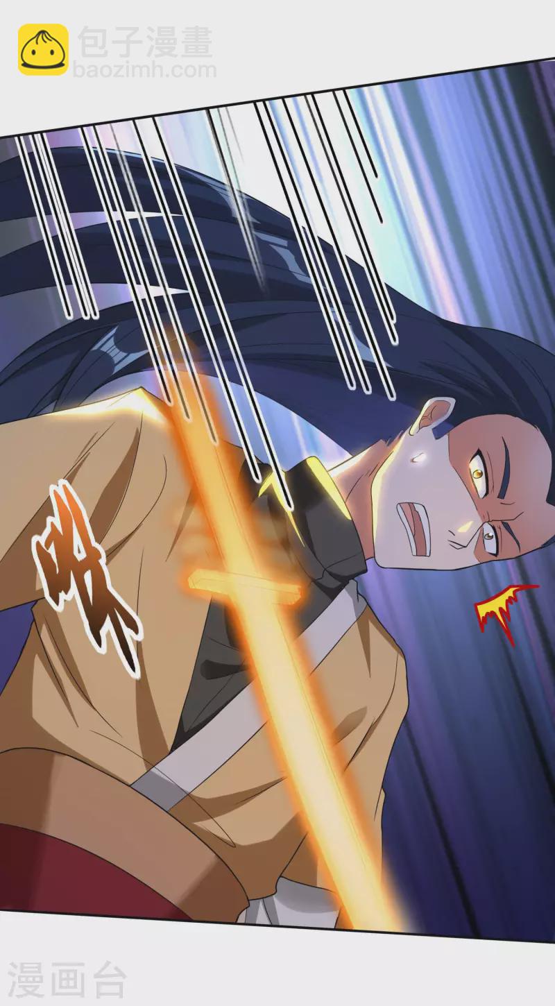 第42话 遥控符箓-第44话