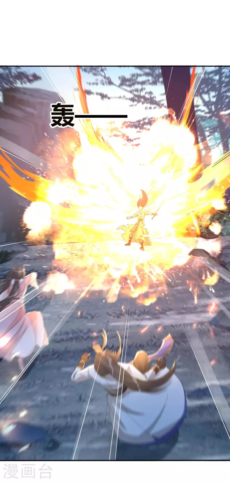 第42话 遥控符箓-第44话