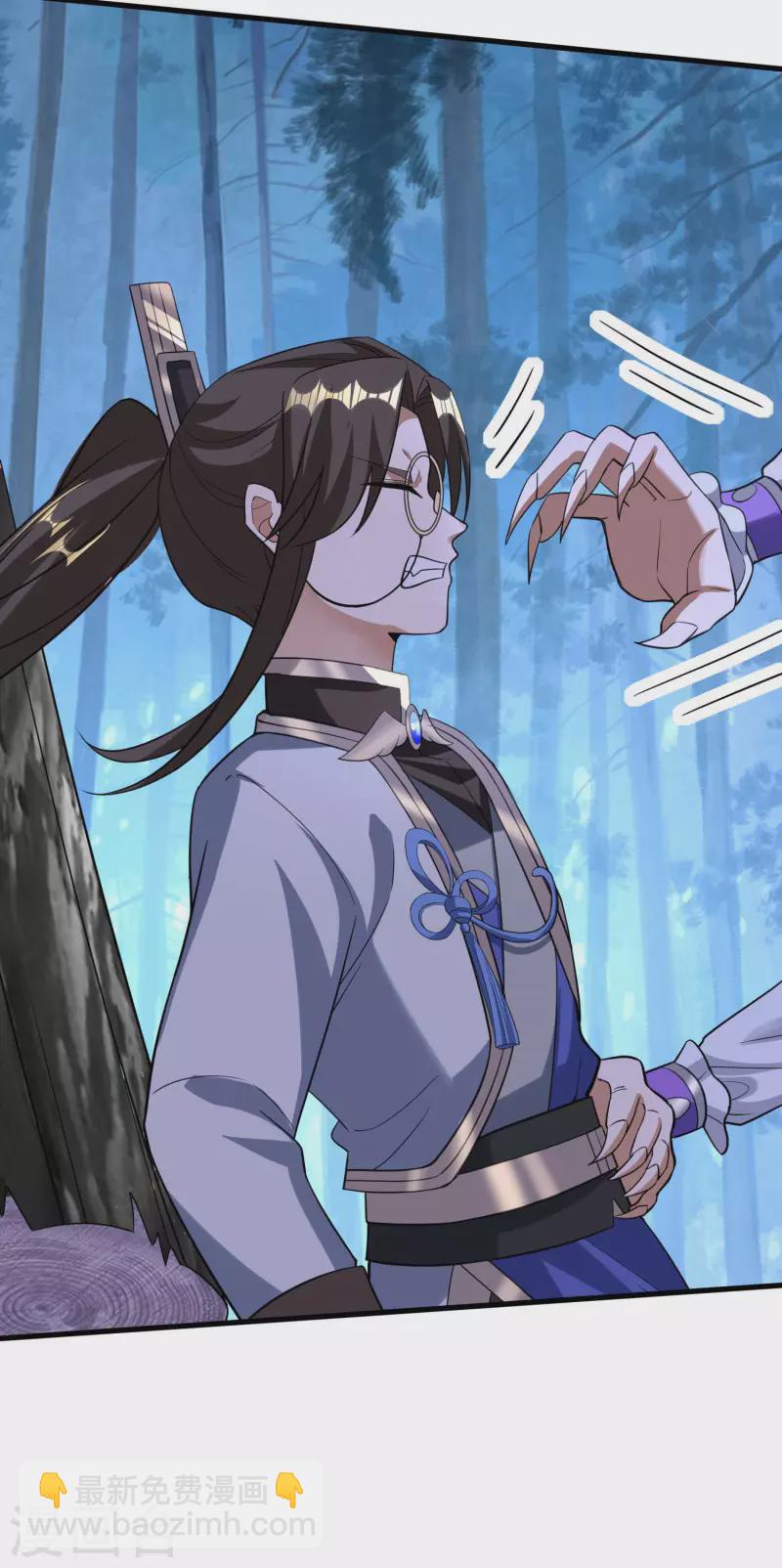 第44话 失控的何晨晨-第46话