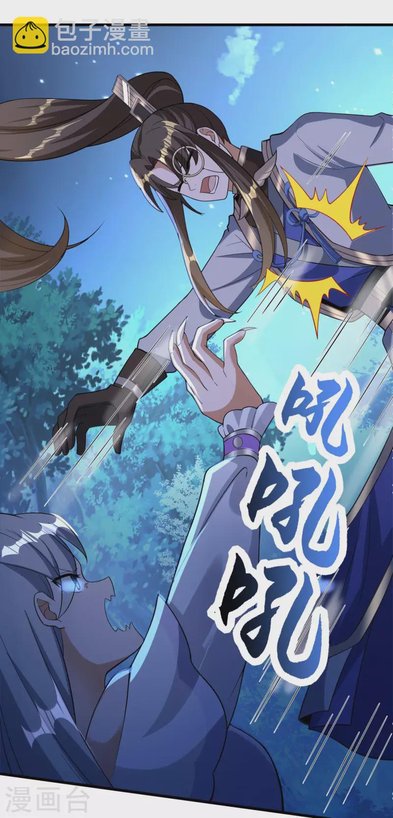 第44话 失控的何晨晨-第46话