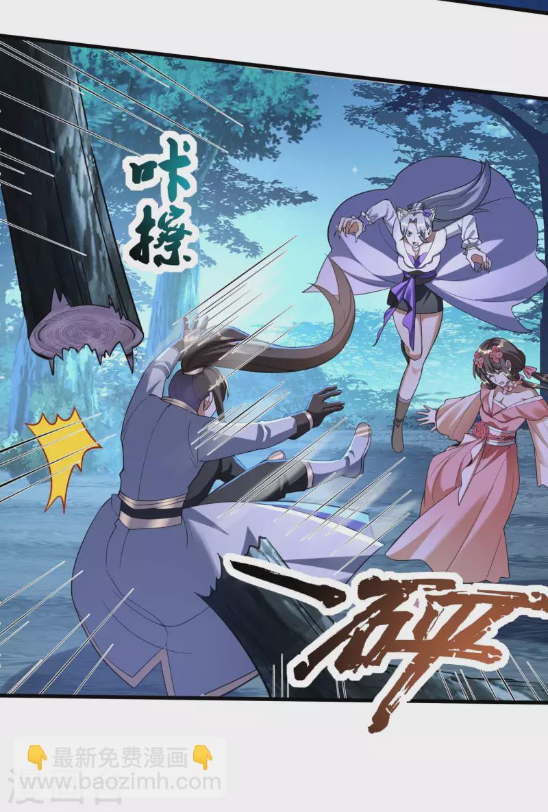 第44话 失控的何晨晨-第46话