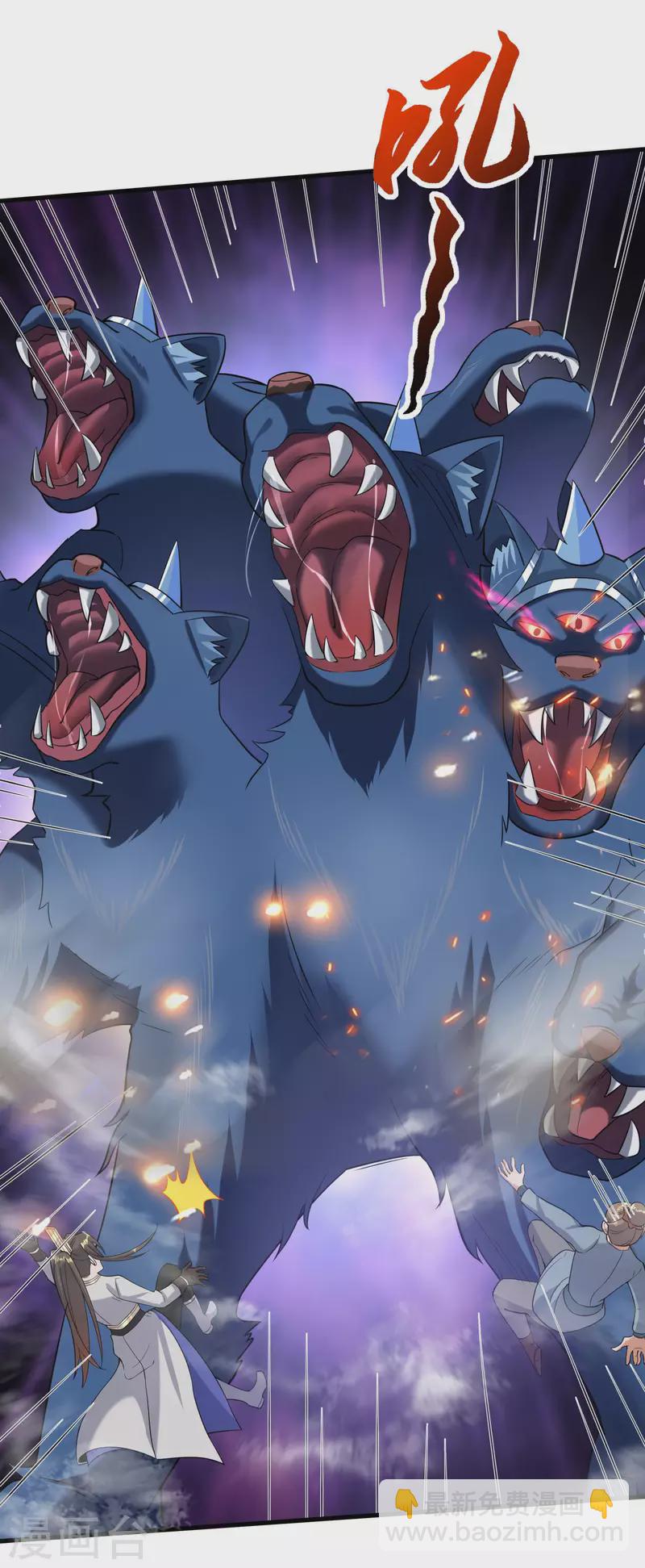 第46话 兽潮来袭（中）-第48话