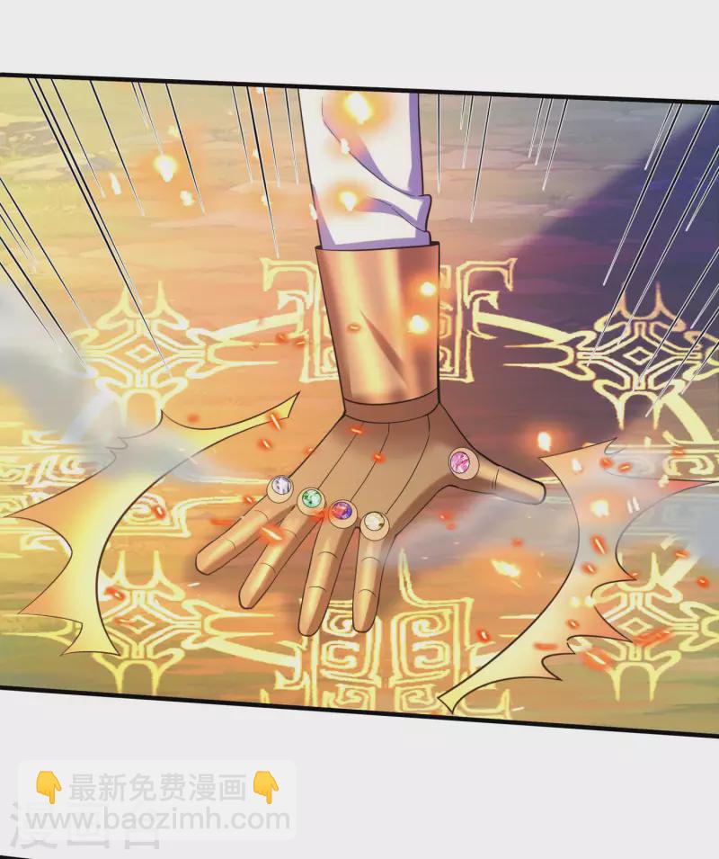 第46话 兽潮来袭（中）-第48话