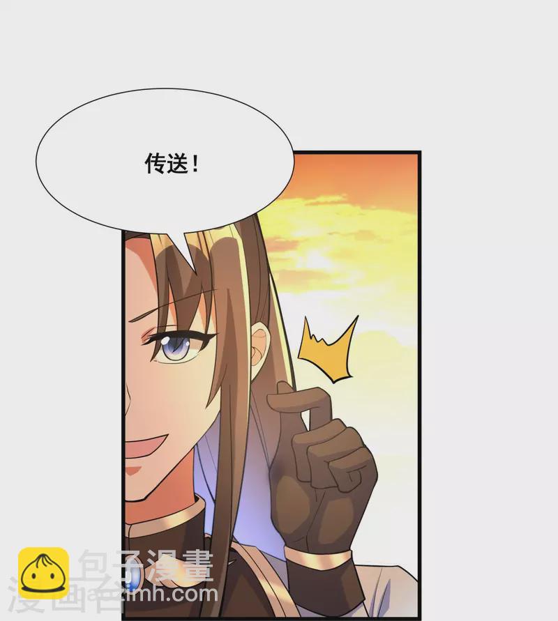 第48话 进入玄天学府-第50话