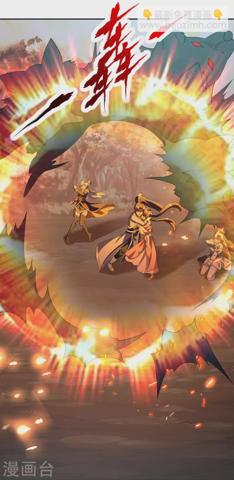 第48话 进入玄天学府-第50话