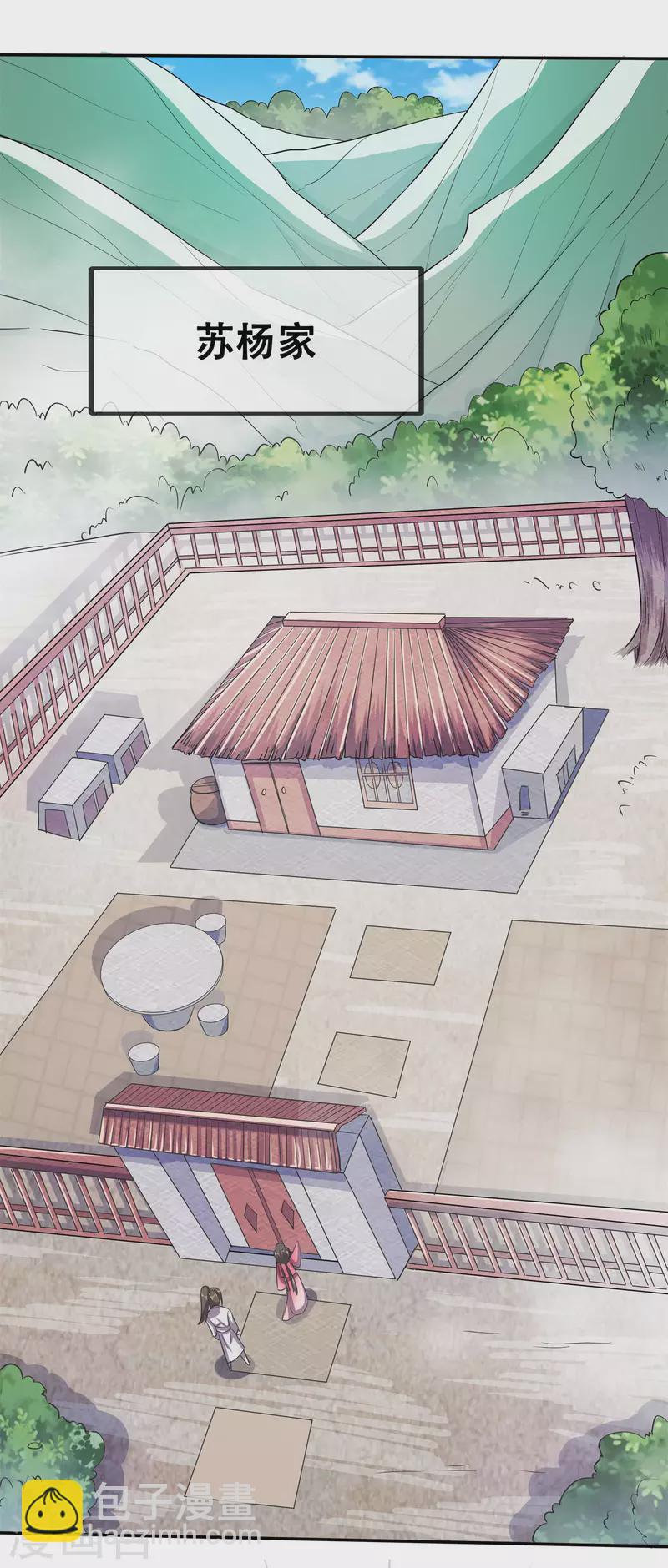 第4话 追杀-第6话