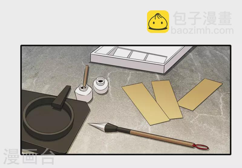 第4话 追杀-第6话