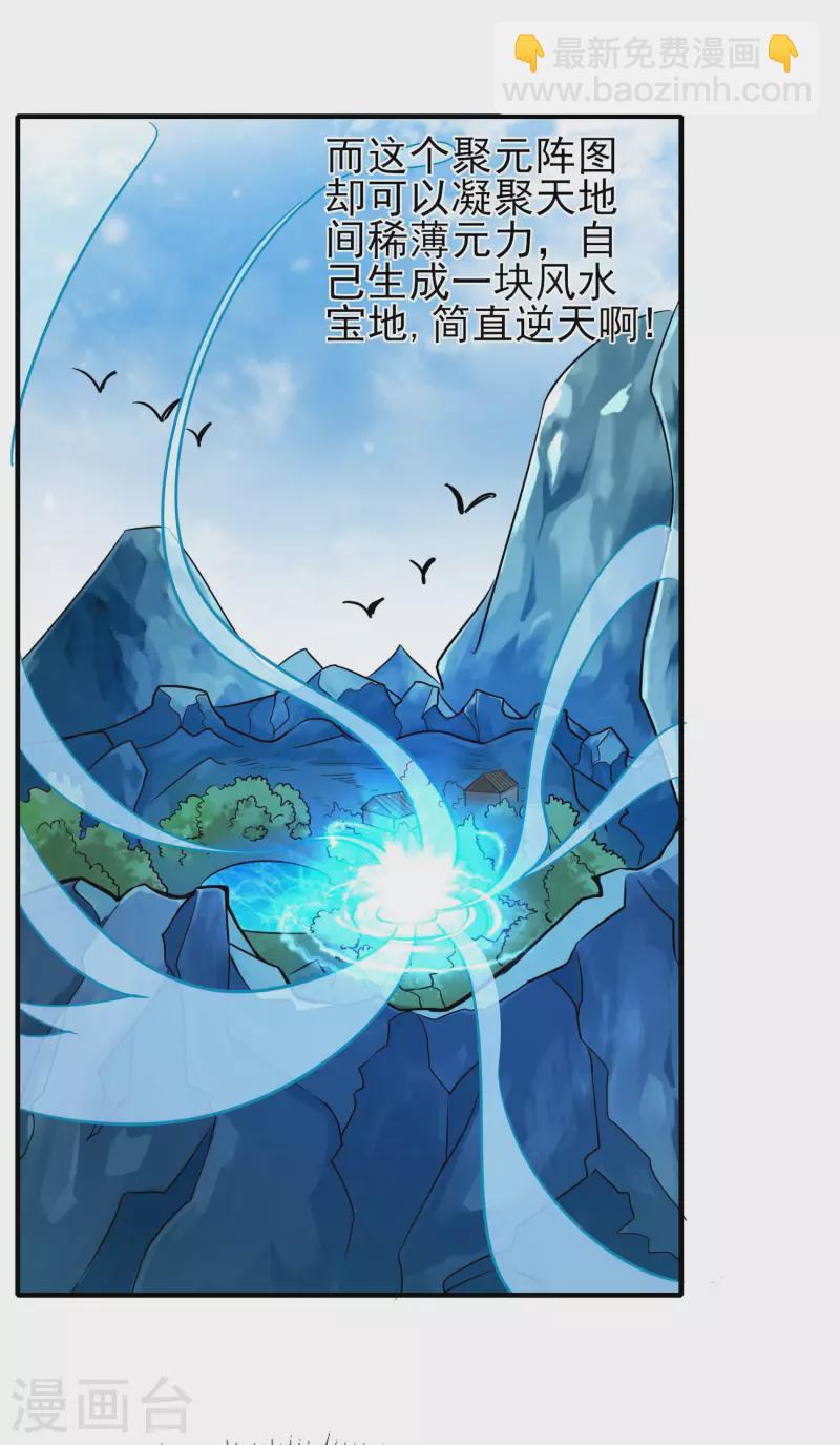 第4话 追杀-第6话