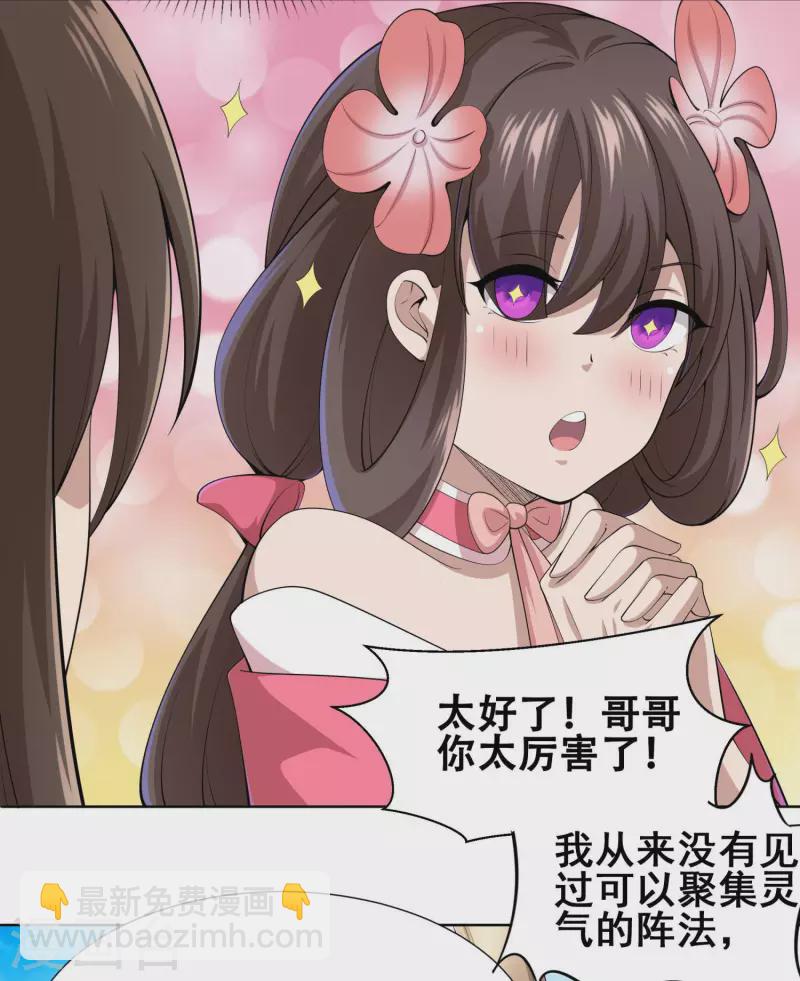 第4话 追杀-第6话