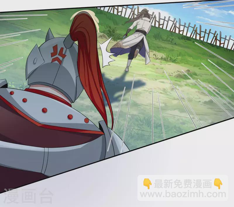 第4话 追杀-第6话