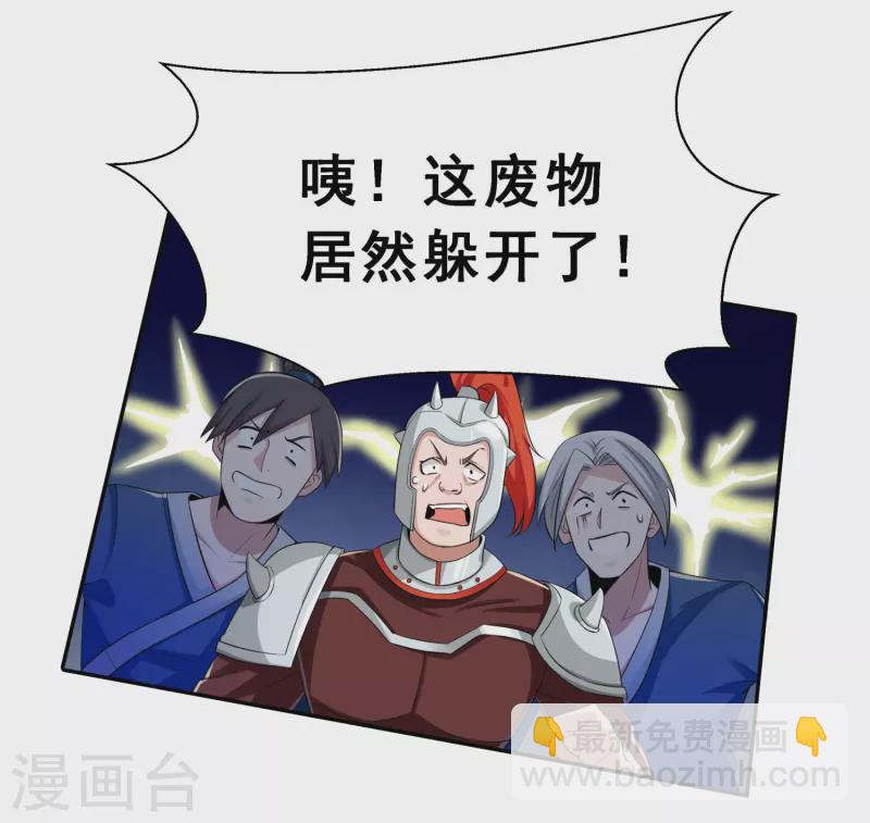 第4话 追杀-第6话