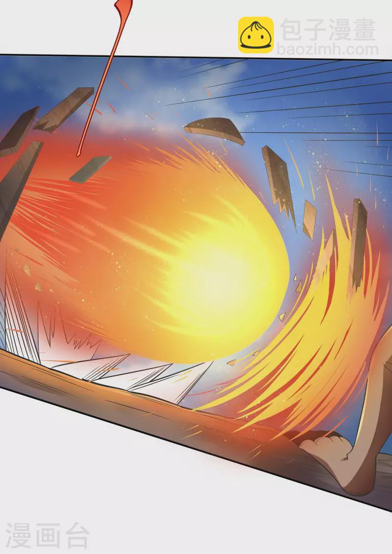 第4话 追杀-第6话