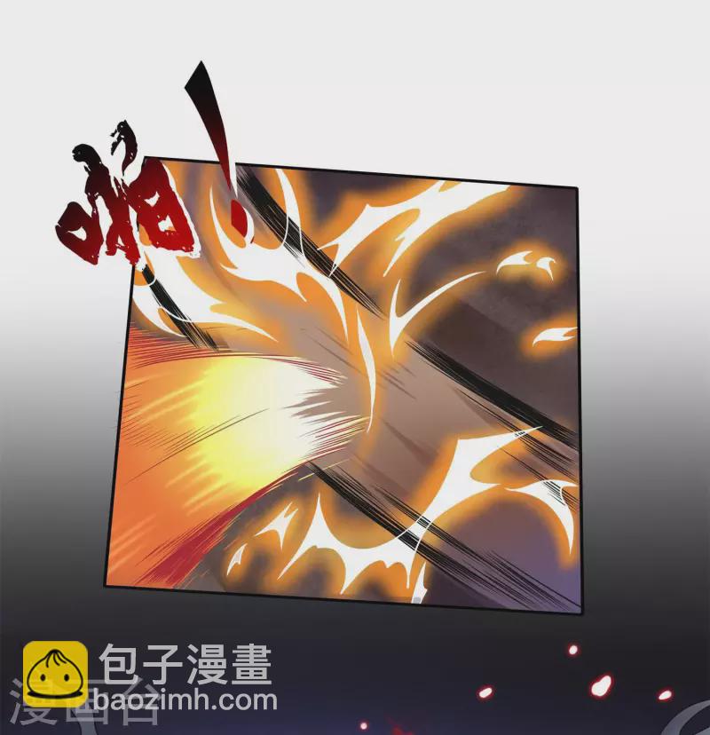 第4话 追杀-第6话