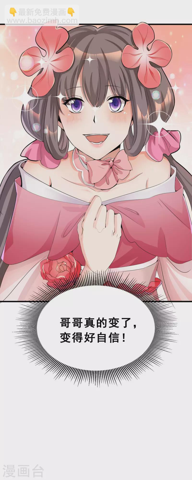 第4话 追杀-第6话