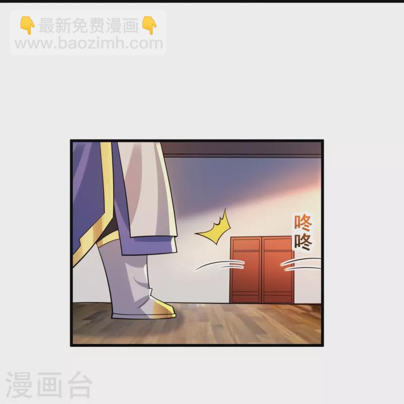 第50话 高攀不起-第52话