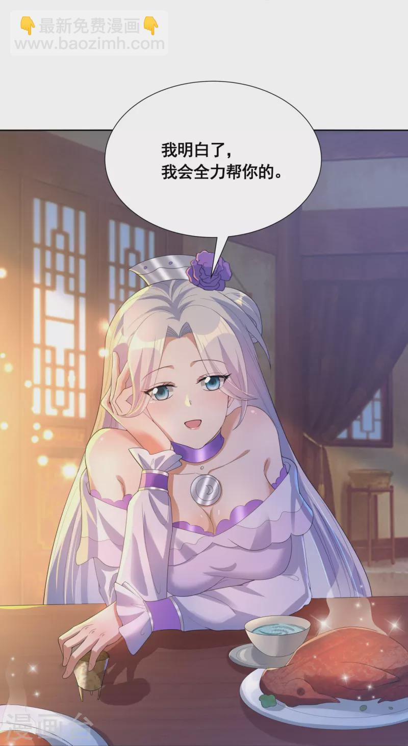 第54话 售卖-第56话