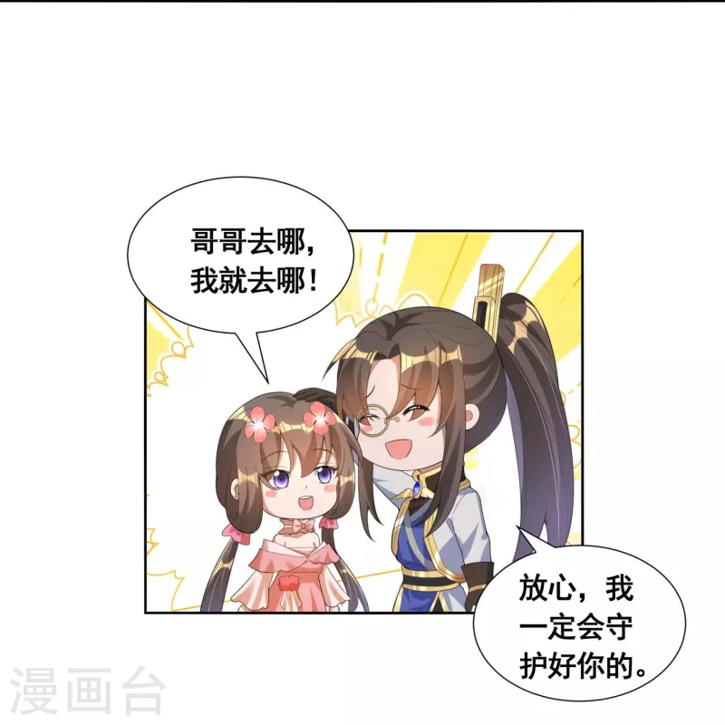 第54话 售卖-第56话