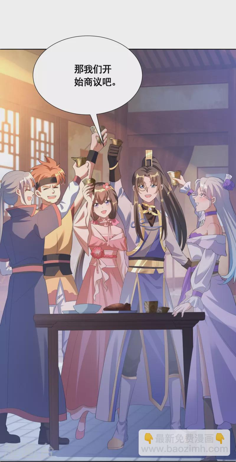 第54话 售卖-第56话