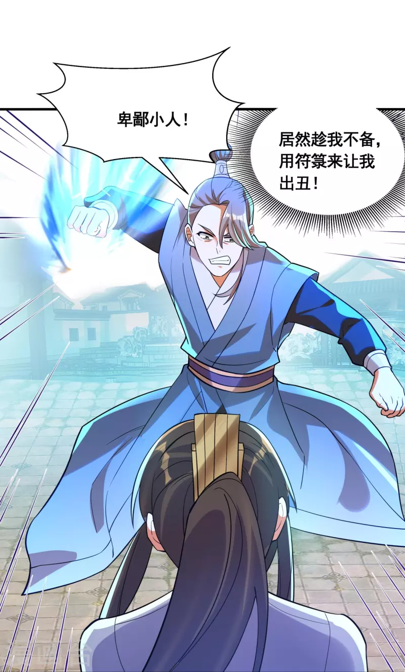 第54话 售卖-第56话