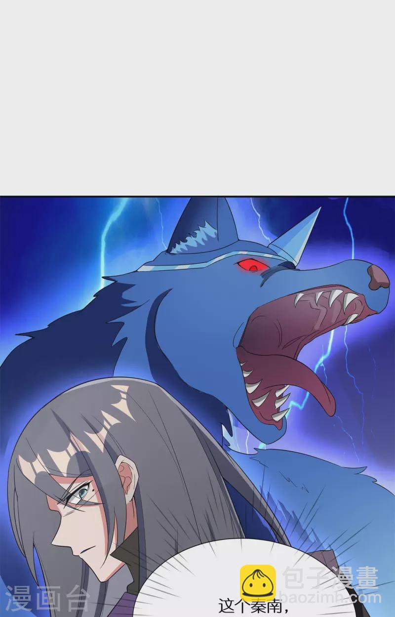 第58话 戛然而止的告白-第60话