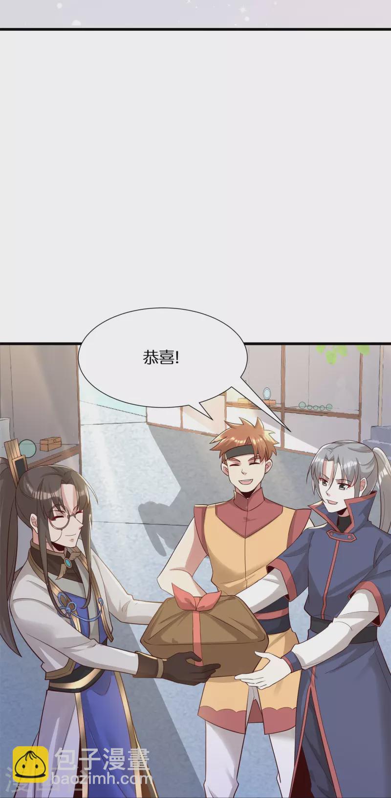 第58话 戛然而止的告白-第60话