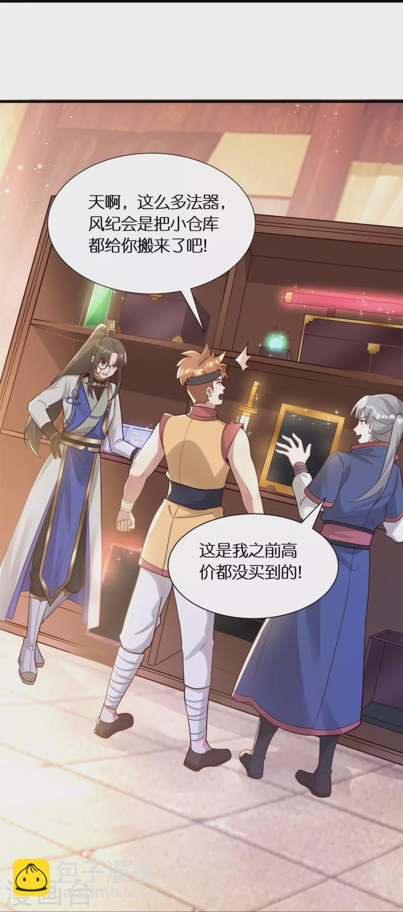 第58话 戛然而止的告白-第60话