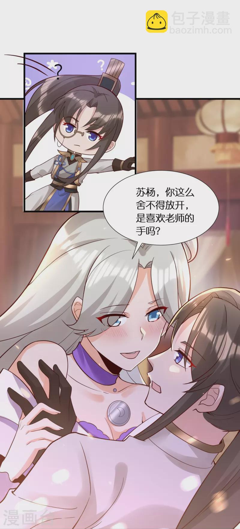 第58话 戛然而止的告白-第60话