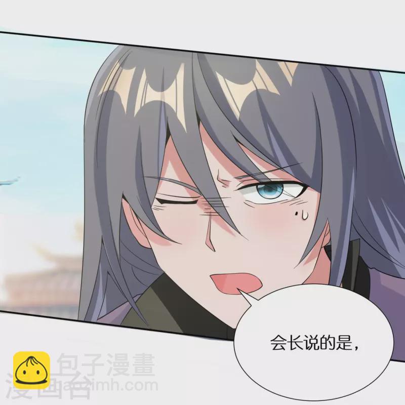 第58话 戛然而止的告白-第60话