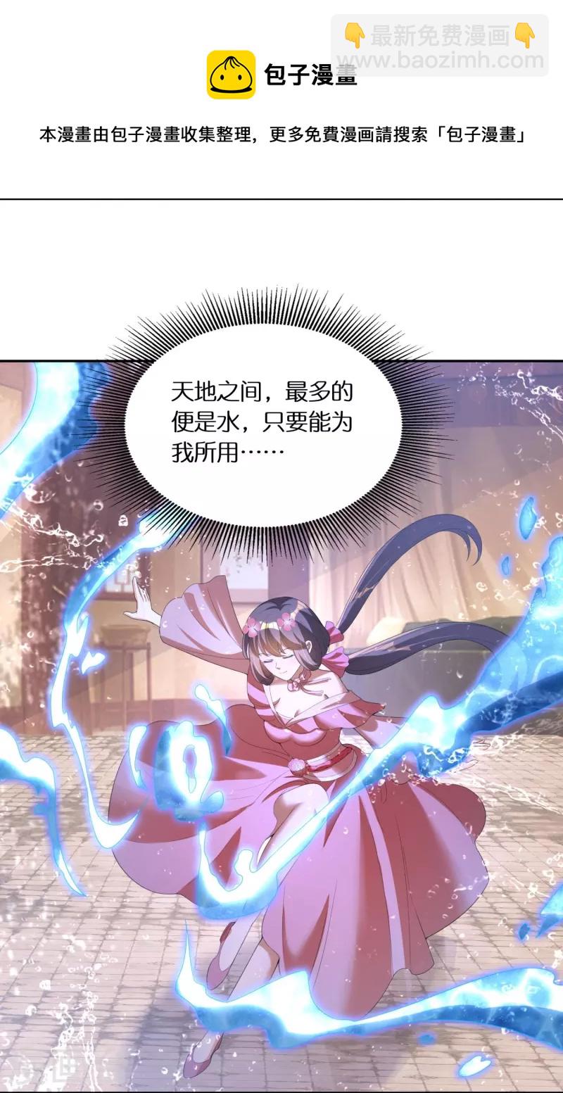 第60话 打印机-第62话