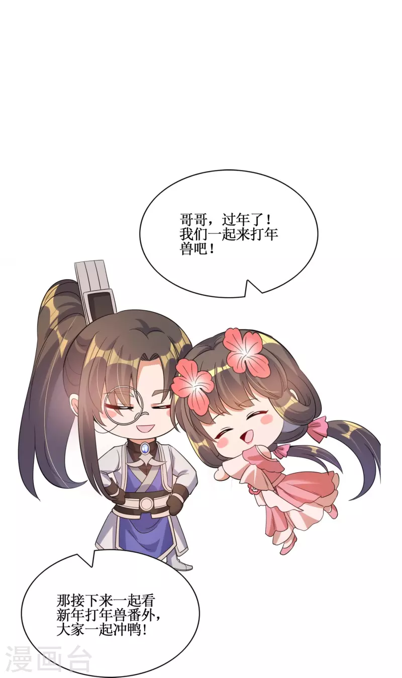 第60话 打印机-第62话