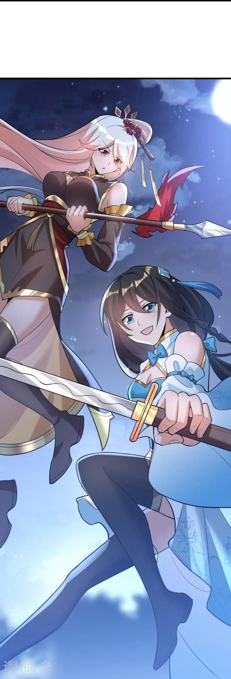 第60话 打印机-第62话