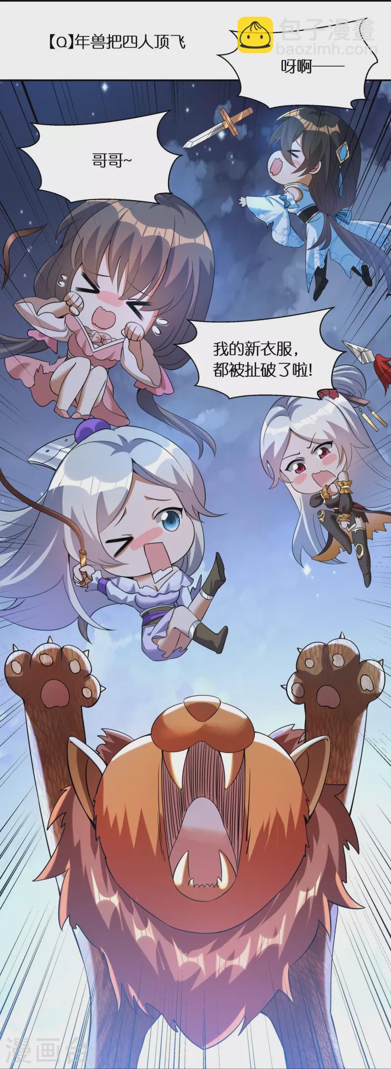 第60话 打印机-第62话