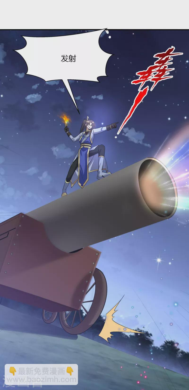 第60话 打印机-第62话