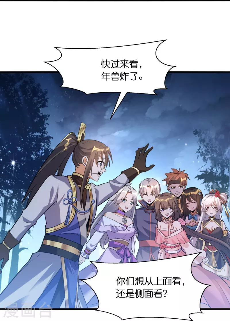 第60话 打印机-第62话