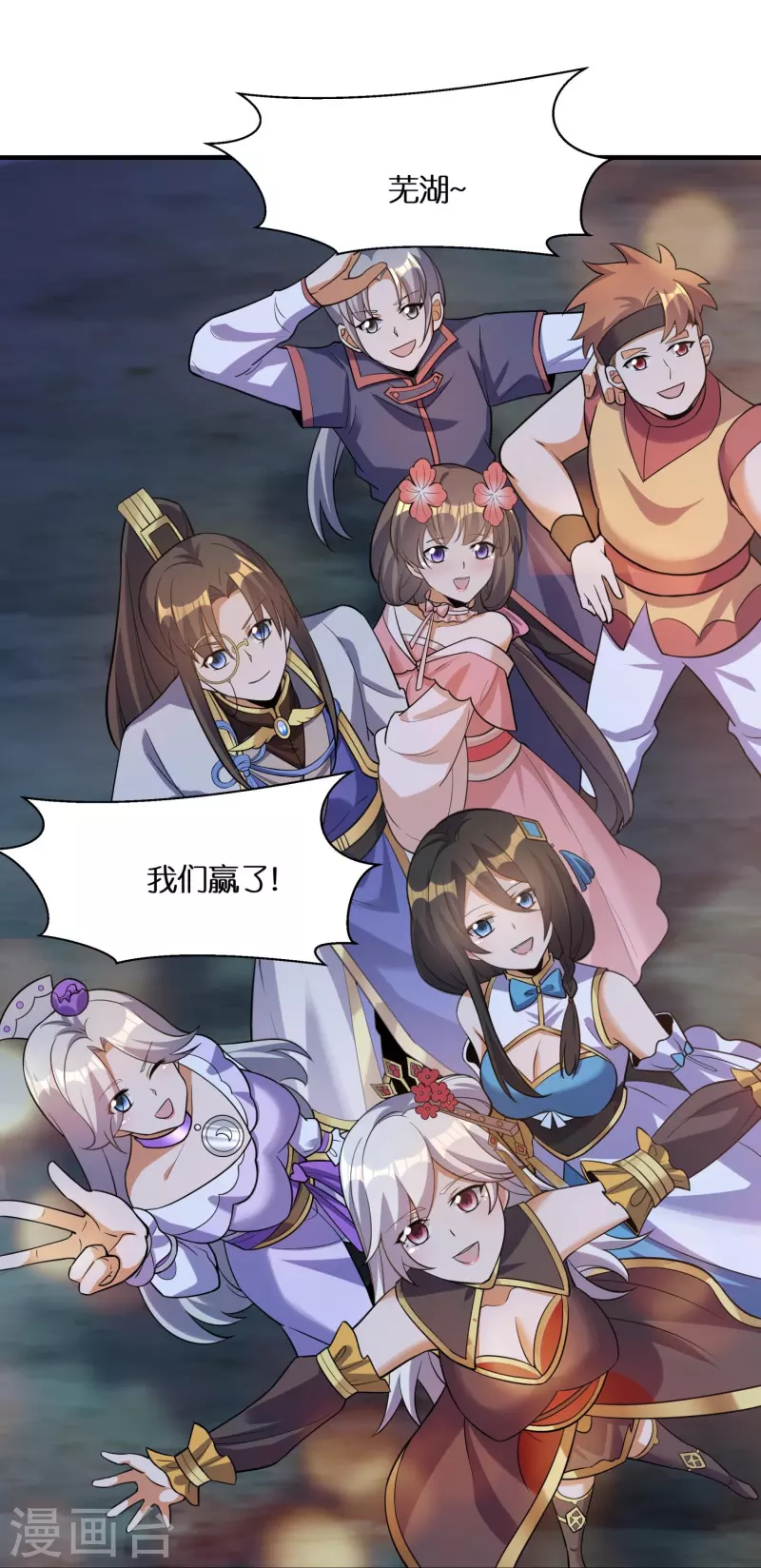 第60话 打印机-第62话