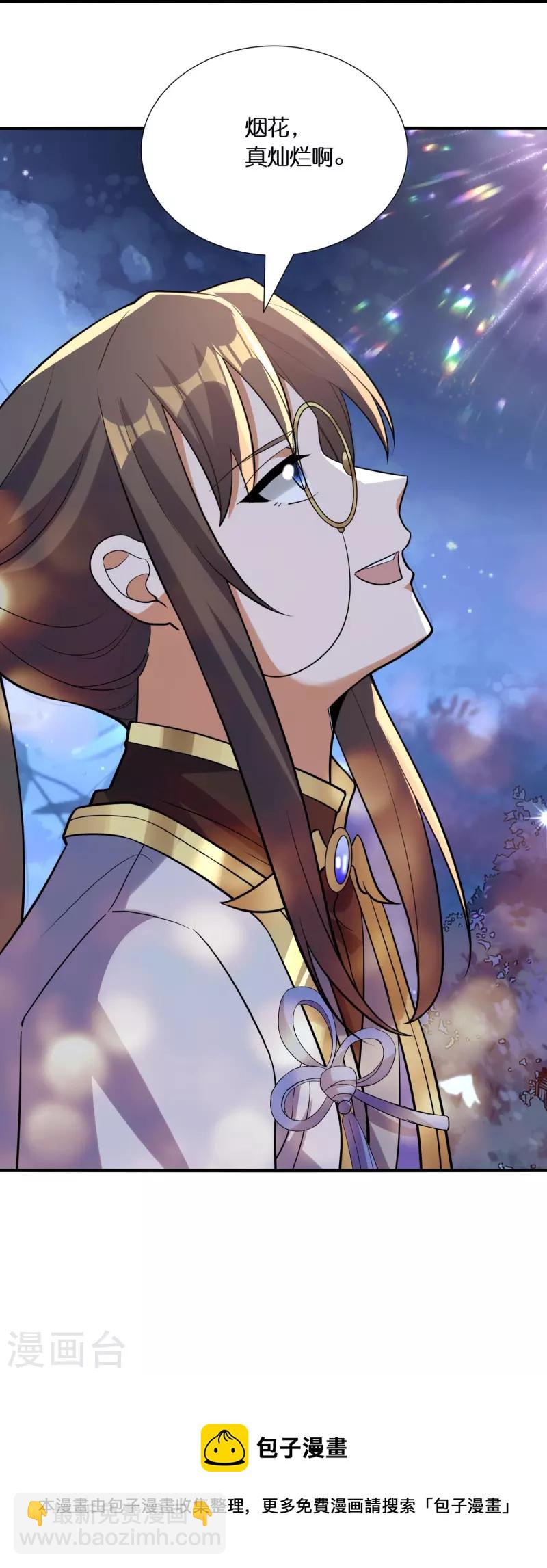 第60话 打印机-第62话