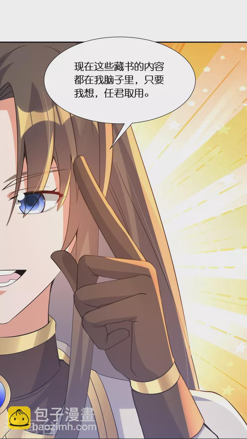 第60话 打印机-第62话