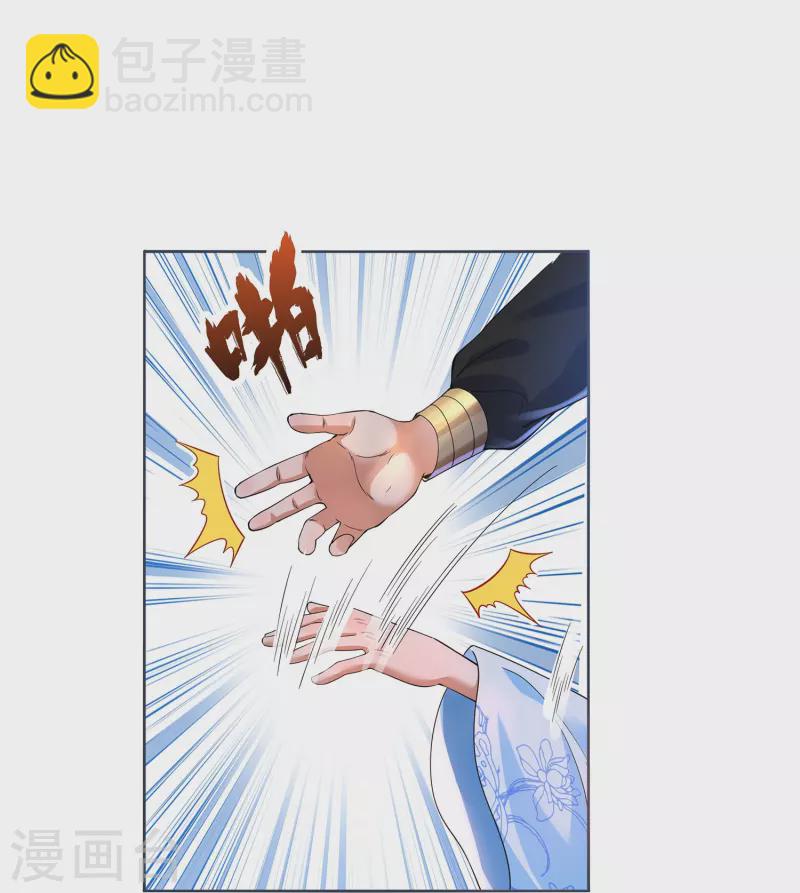 第64话 隐藏身份意外暴露-第66话