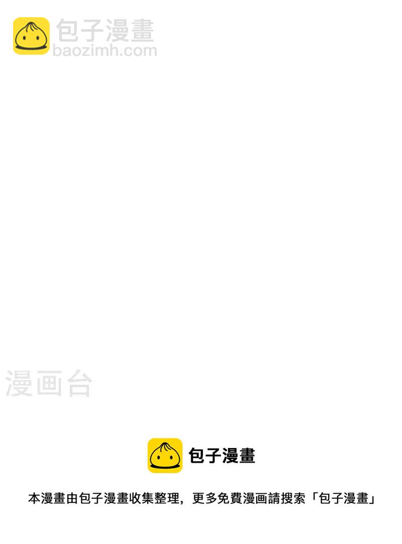 第64话 隐藏身份意外暴露-第66话