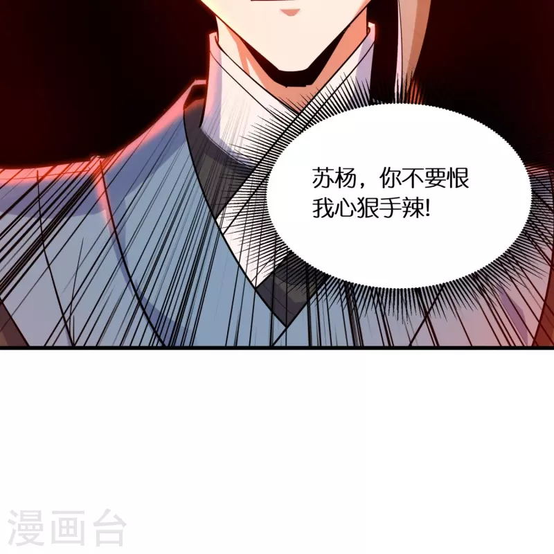 第66话 好狗不当道-第68话