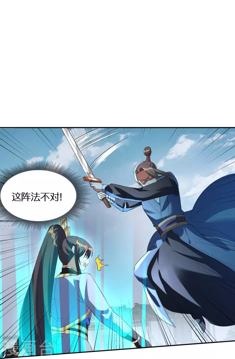 第66话 好狗不当道-第68话