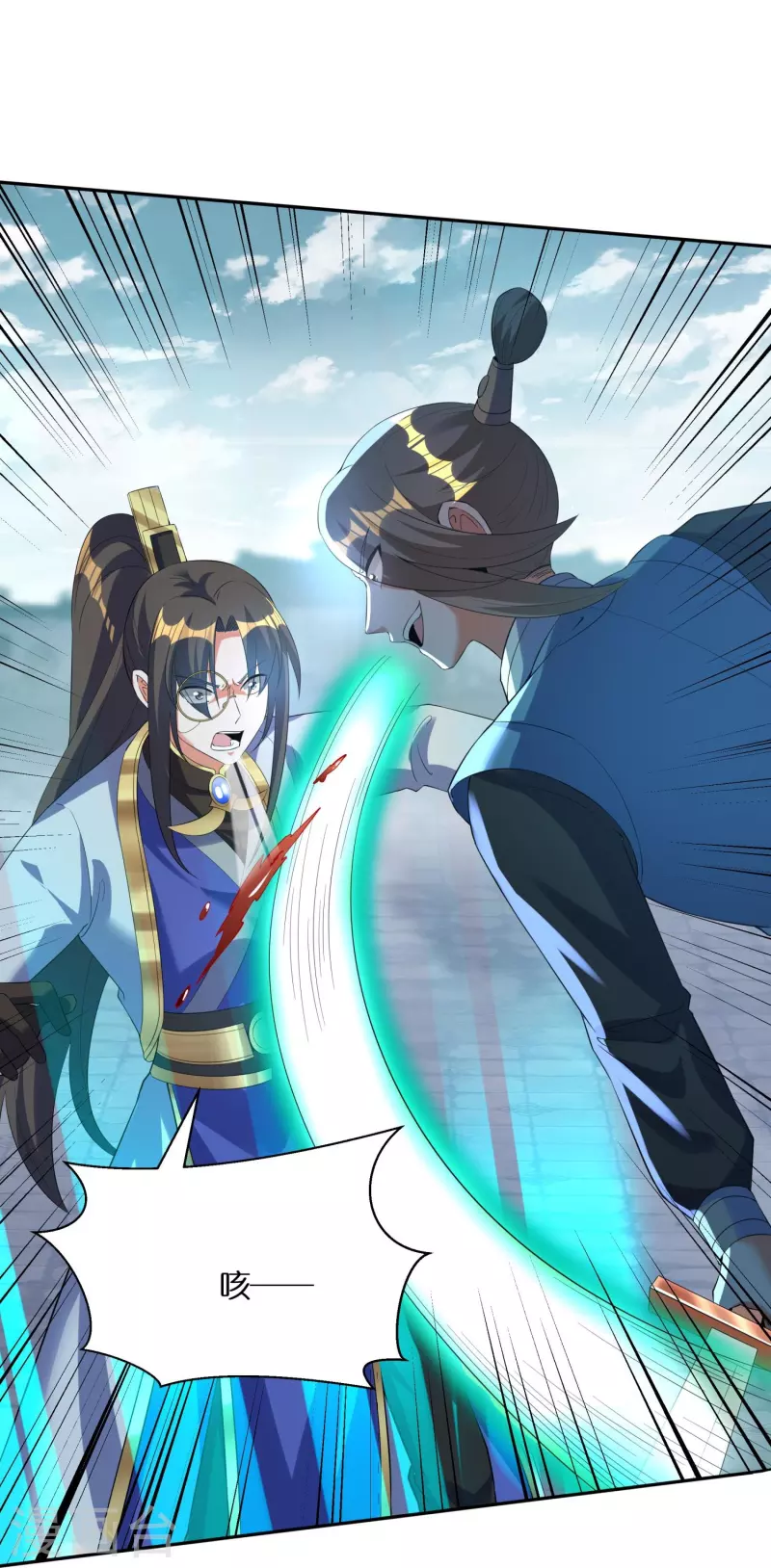 第66话 好狗不当道-第68话