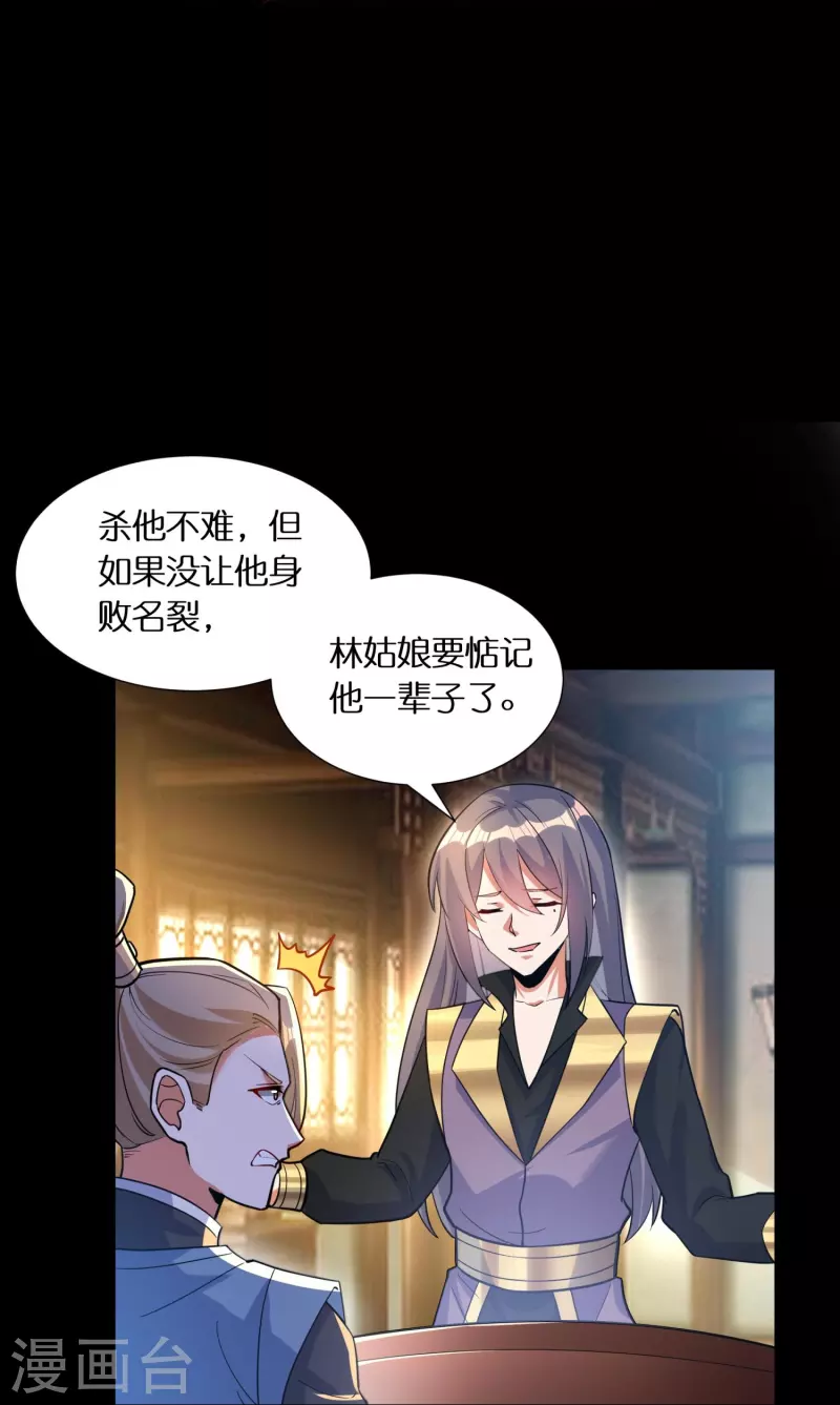 第66话 好狗不当道-第68话